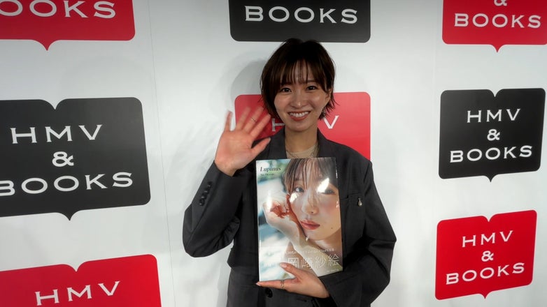 レア】岡崎紗絵 ミニフォトブック、サンクスカード、ステッカーセット