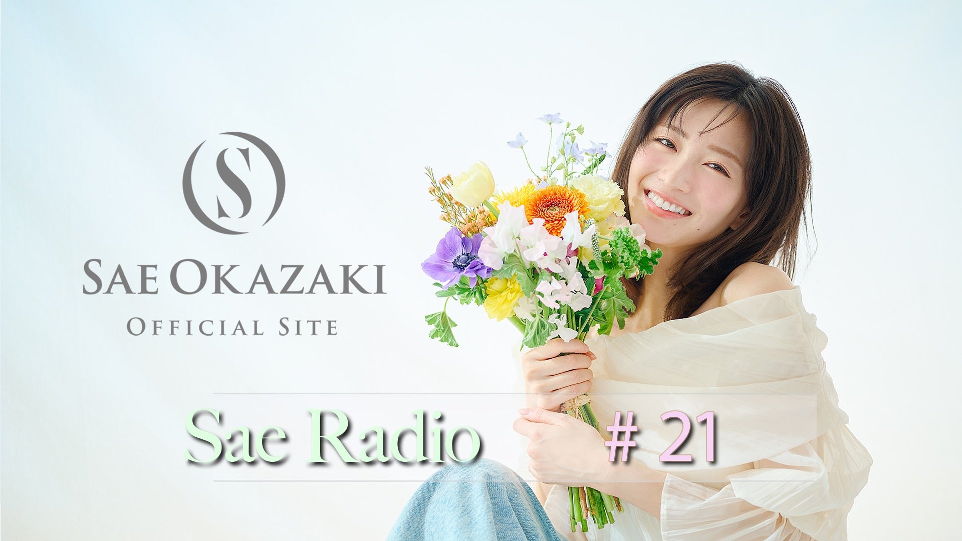 Sae Radio #21