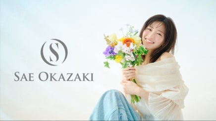 すがお。 岡崎紗絵 写真集 サイン入り Amazon.co.jp: [サイン本 岡崎紗絵 直筆サイン入り 写真集 すが